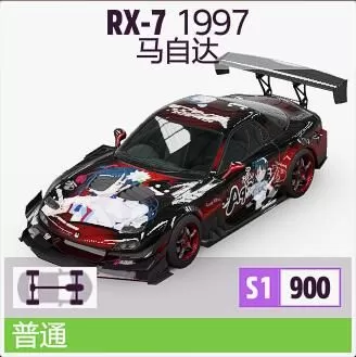 极限竞速地平线5S2冬季赛车辆怎么选?极限竞速地平线5S2冬季赛车辆选择推荐