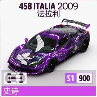 极限竞速地平线5S2冬季赛车辆怎么选?极限竞速地平线5S2冬季赛车辆选择推荐
