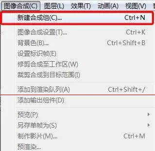在AE中制作渐变背景特效的具体步骤