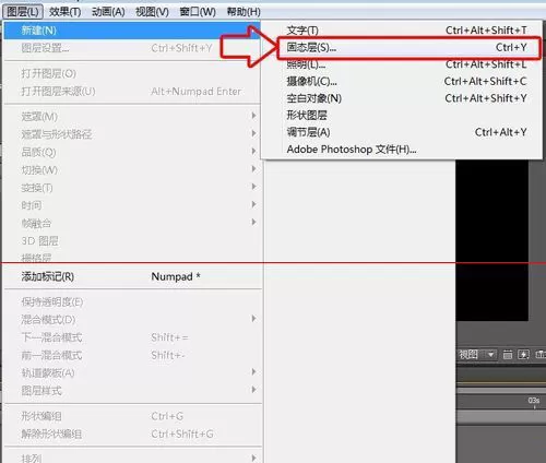 在AE中制作渐变背景特效的具体步骤