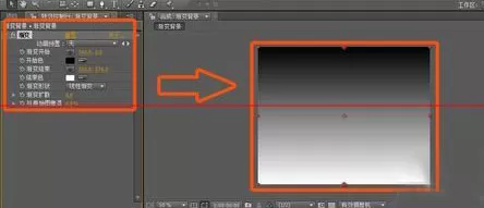 在AE中制作渐变背景特效的具体步骤