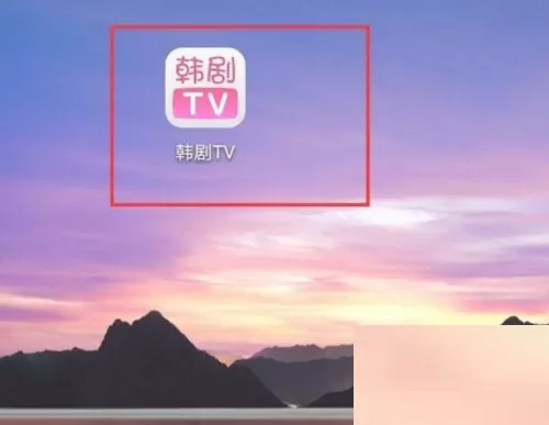 韩剧tv怎么查看全部稿件?韩剧tv查看全部稿件方法