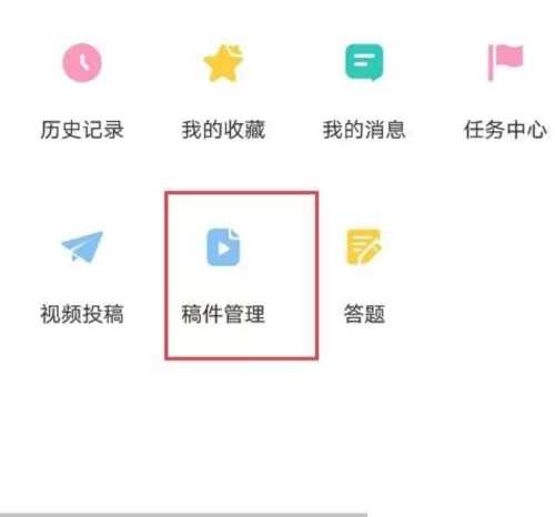 韩剧tv怎么查看全部稿件?韩剧tv查看全部稿件方法