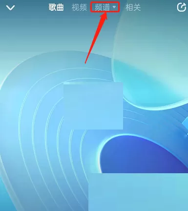 酷狗音乐交友在哪里?酷狗音乐交友查看方法