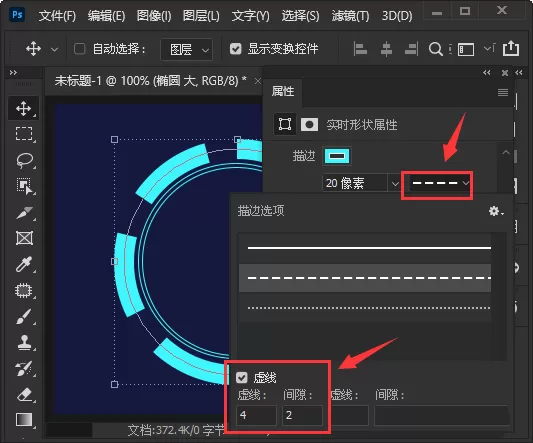 ps光感科技效果的圆形边框如何设计?ps光感科技效果的圆形边框设计方法
