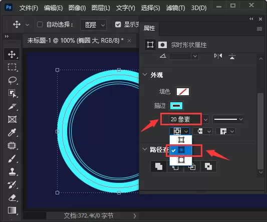 ps光感科技效果的圆形边框如何设计?ps光感科技效果的圆形边框设计方法