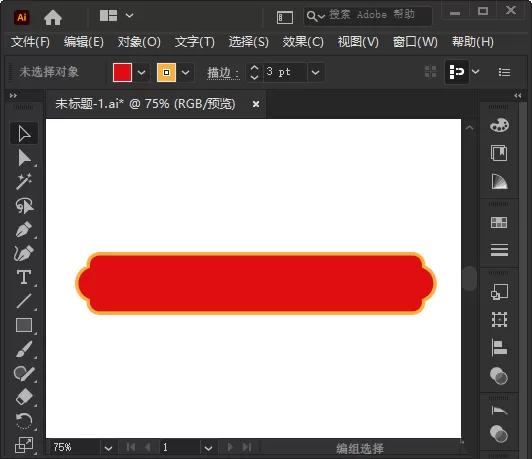 AI2021怎么把两个图形合并变成一个图形?AI2021把两个图形合并变成一个图形教程