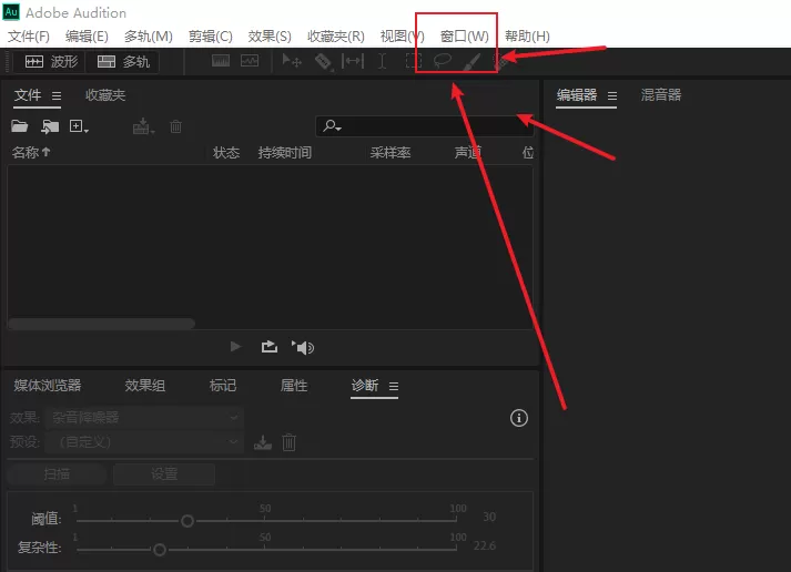 AU自定义工作区在哪里设置?AU自定义工作区设置方法