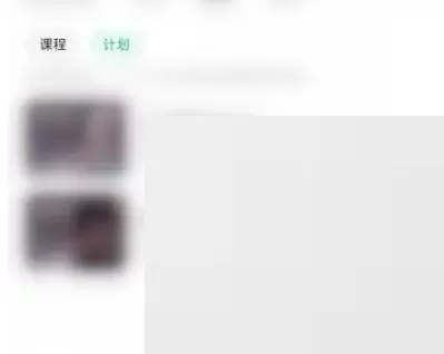 keep运动日期怎么修改?keep运动日期修改方法