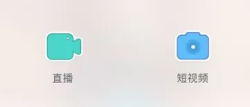 在映客直播APP中使用美颜的图文教程
