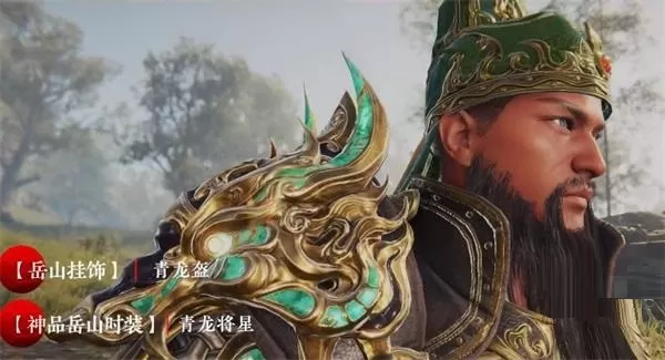 永劫无间破阵宝箱奖励有什么?永劫无间破阵宝箱奖励内容介绍