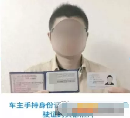 在交管12123中进行替别人销分的步骤介绍