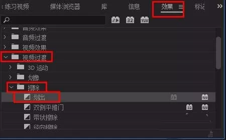 Premiere制作文字跟随路径动画的具体步骤