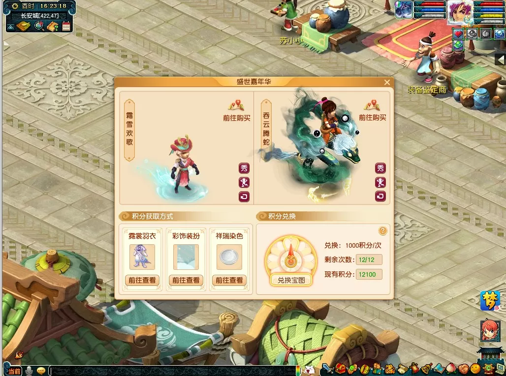 梦幻西游2021嘉年华活动怎么玩?梦幻西游2021嘉年华活动详情