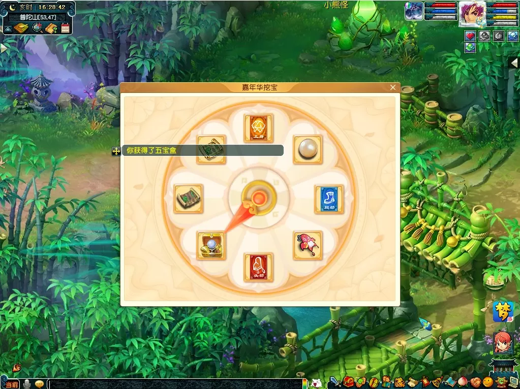 梦幻西游2021嘉年华活动怎么玩?梦幻西游2021嘉年华活动详情