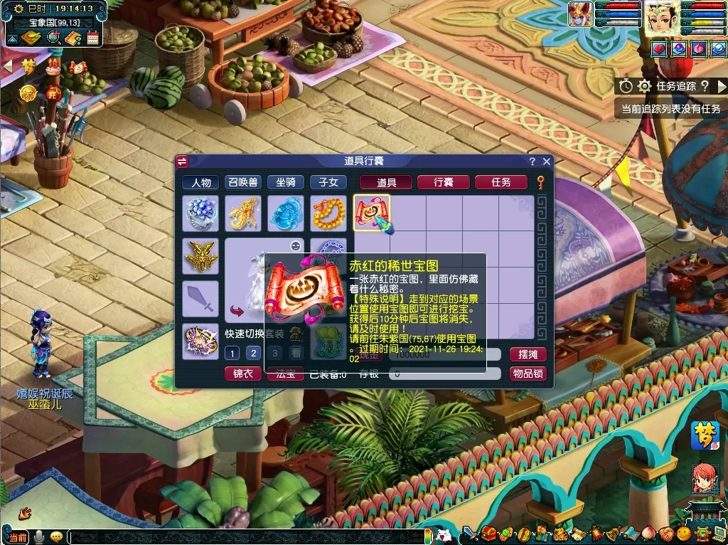 梦幻西游2021嘉年华活动怎么玩?梦幻西游2021嘉年华活动详情