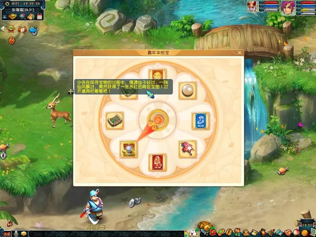梦幻西游2021嘉年华活动怎么玩?梦幻西游2021嘉年华活动详情