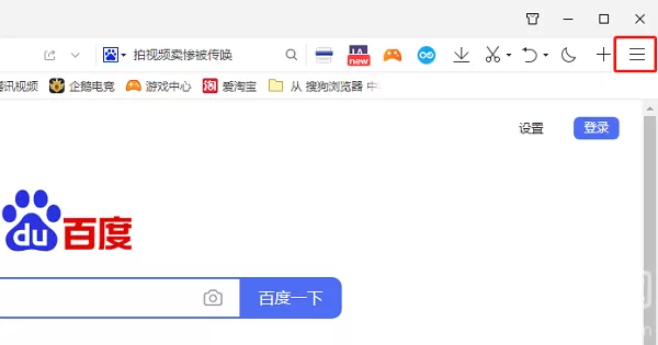 QQ浏览器兼容模式如何开启?QQ浏览器兼容模式开启方法