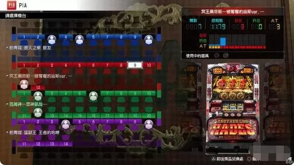 如龙7柏青嫂怎么玩?如龙7柏青嫂玩法介绍