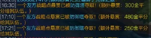 lol战略点悬赏机制怎么玩?英雄联盟战略点悬赏机制玩法介绍