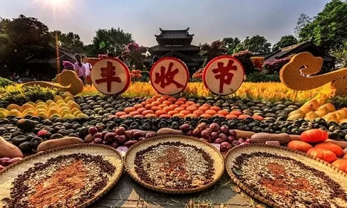 秋分是收获的季节,秋分也是我国的?支付宝蚂蚁庄园9月23日答案