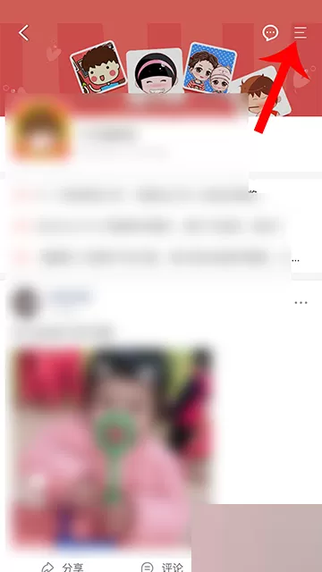 智慧树怎么退出圈子?智慧树退出圈子教程