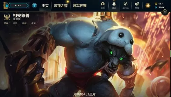 英雄联盟蓝色精粹商店2021什么时候开放?LOL蓝色精粹商店2021开放时间一览
