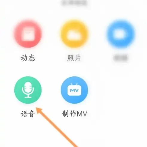 智慧树怎么发布音频?智慧树发布音频方法