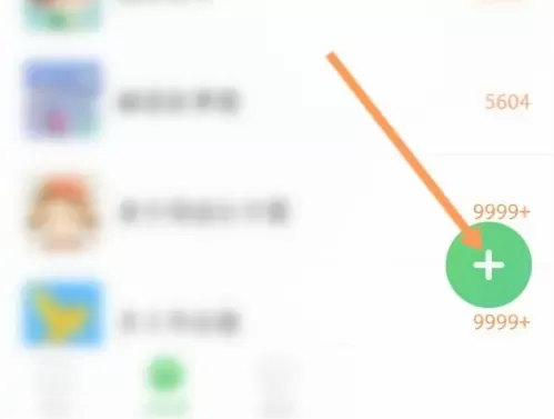 智慧树怎么发布音频?智慧树发布音频方法