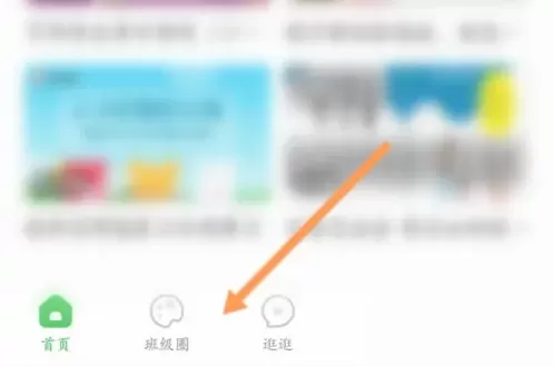 智慧树怎么发布音频?智慧树发布音频方法