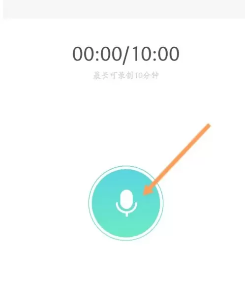 智慧树怎么发布音频?智慧树发布音频方法