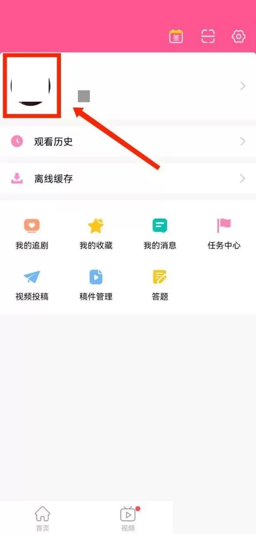 韩剧tv怎么设置个人简介?韩剧tv设置个人简介方法