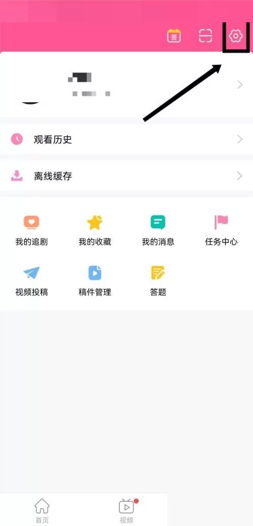 韩剧tv怎么绑定手机号?韩剧tv绑定手机号教程
