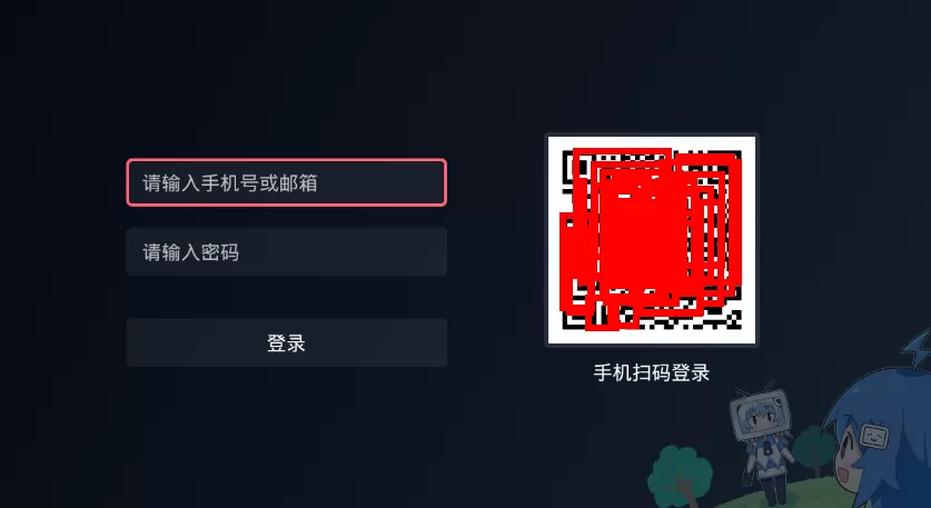 在云视听小电视中登陆账号的步骤介绍