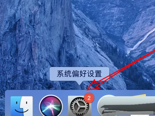 MacBookPro息屏时间在哪设置?MacBookPro息屏时间设置教程