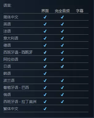 战地2042英文语音怎么设置?战地2042英文语音设置步骤