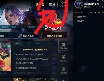 英雄联盟领奖中心在什么地方?英雄联盟领奖中心位置分享