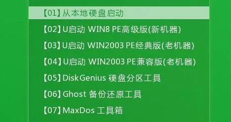 启天m6600怎么升级win11?联想启天m6600升级win11操作方法