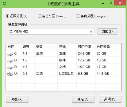 启天m6600怎么升级win11?联想启天m6600升级win11操作方法
