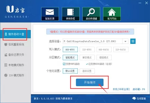 r720怎么升级win11?联想拯救者r720升级win11教程