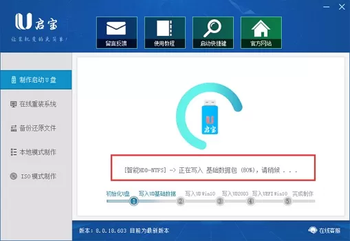 r720怎么升级win11?联想拯救者r720升级win11教程