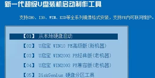 r720怎么升级win11?联想拯救者r720升级win11教程