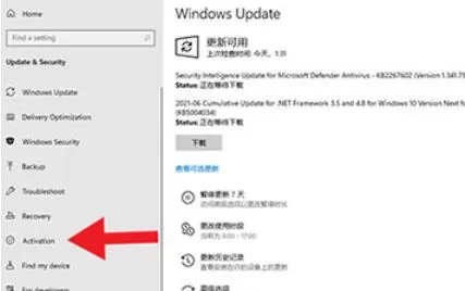 win11怎么知道系统是否已激活?win11系统是否激活判断方法