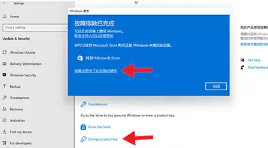 win11怎么知道系统是否已激活?win11系统是否激活判断方法