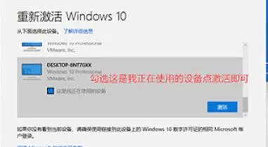 win11怎么知道系统是否已激活?win11系统是否激活判断方法