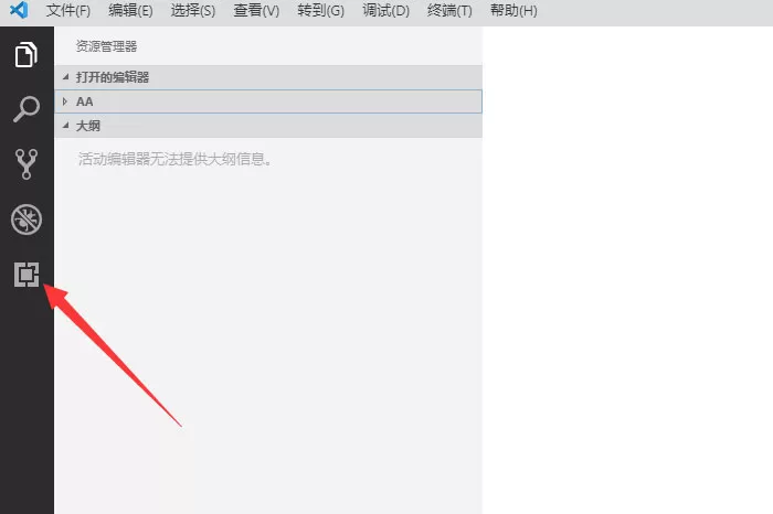 VSCode中怎么安装LeetCode插件?VSCode中安装LeetCode插件教程