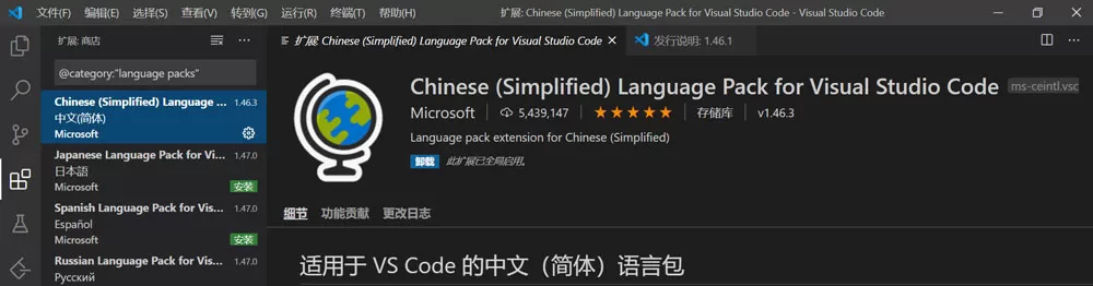 VSCode中怎么安装LeetCode插件?VSCode中安装LeetCode插件教程