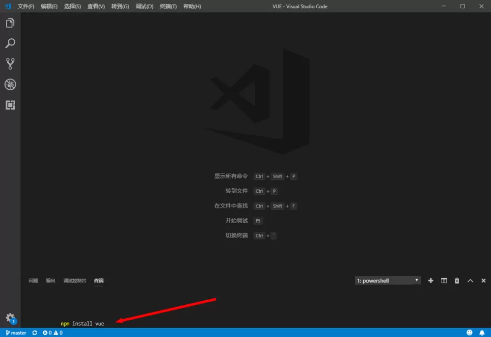 vscode中怎么开发vue框架?vscode开发vue框架的方法