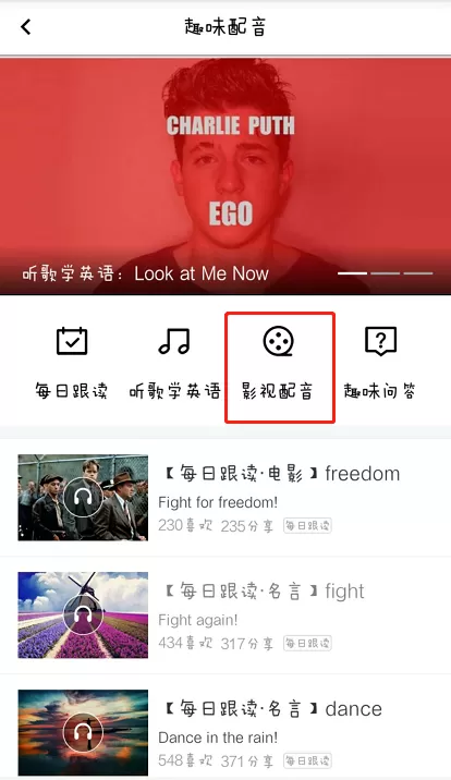 在百度翻译中进行配音的图文讲解