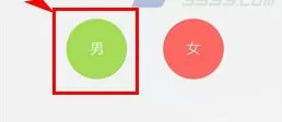 在小偶app中制作3D人偶的具体步骤